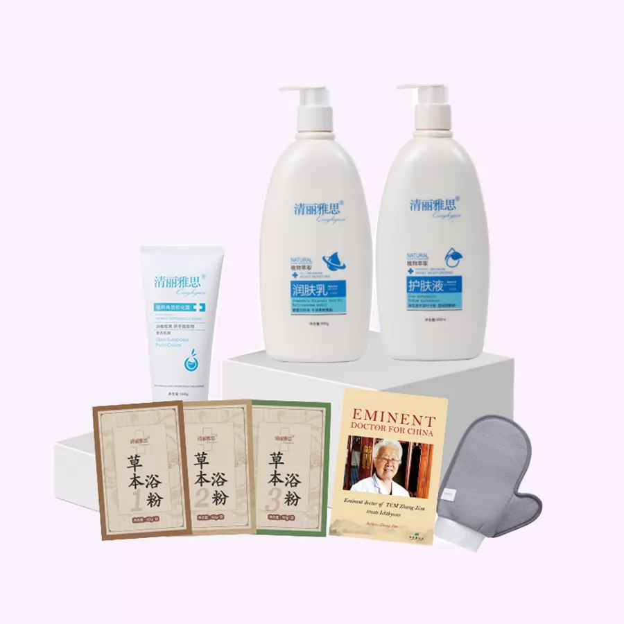 Home Skin Repair Kit C