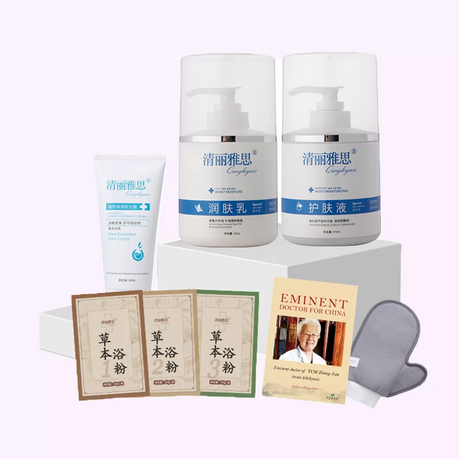 Home Skin Repair Kit D