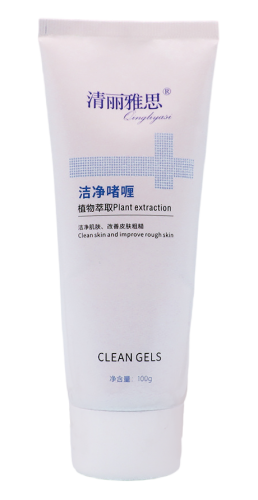 Qingliyasi Exfoliating gel