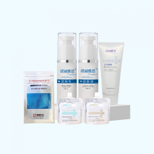 Skin Care Kit A