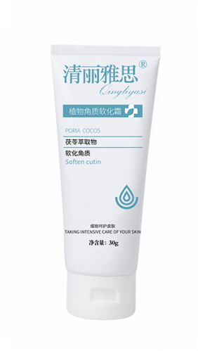 Qingliyasi Plant extract horny softening cream（small）