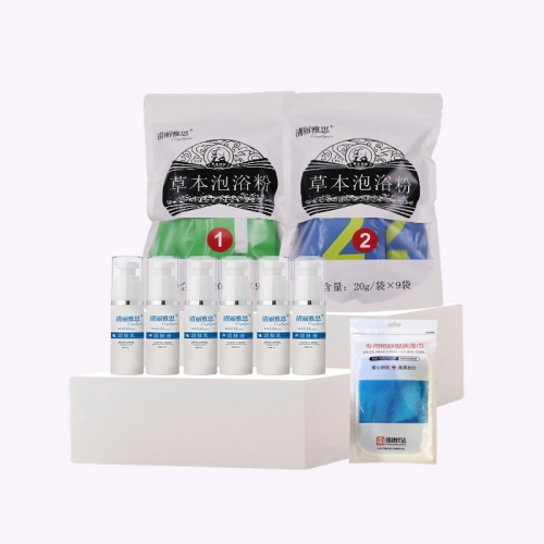 Home Skin Repair Kit A