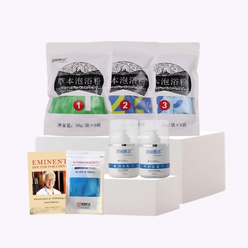 Home Skin Repair Kit B