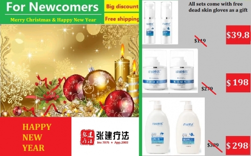 Qingliyasi Skin Care Kit  B (medium size)