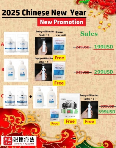 Qingliyasi Skin Care Kit A