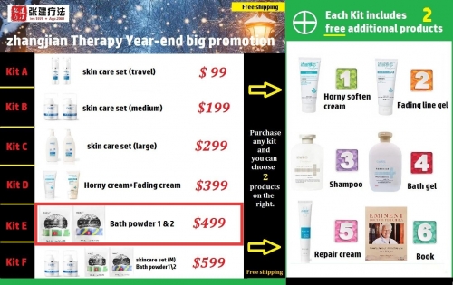 Qingliyasi Skin Care Kit E