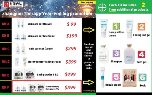 Qingliyasi Skin Care Kit F