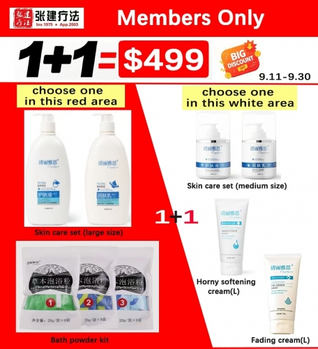 Kit a(for members)