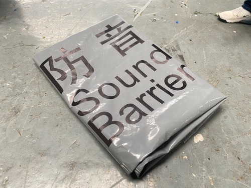LTCANOPY Grey PVC Noise Barrier Sheet