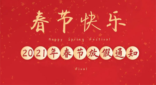 Aviso de feriado do Festival da Primavera