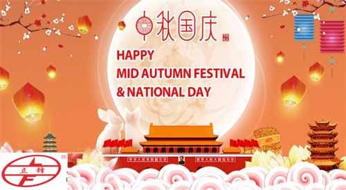 Aviso: Festival do meio do outono e feriado nacional em breve