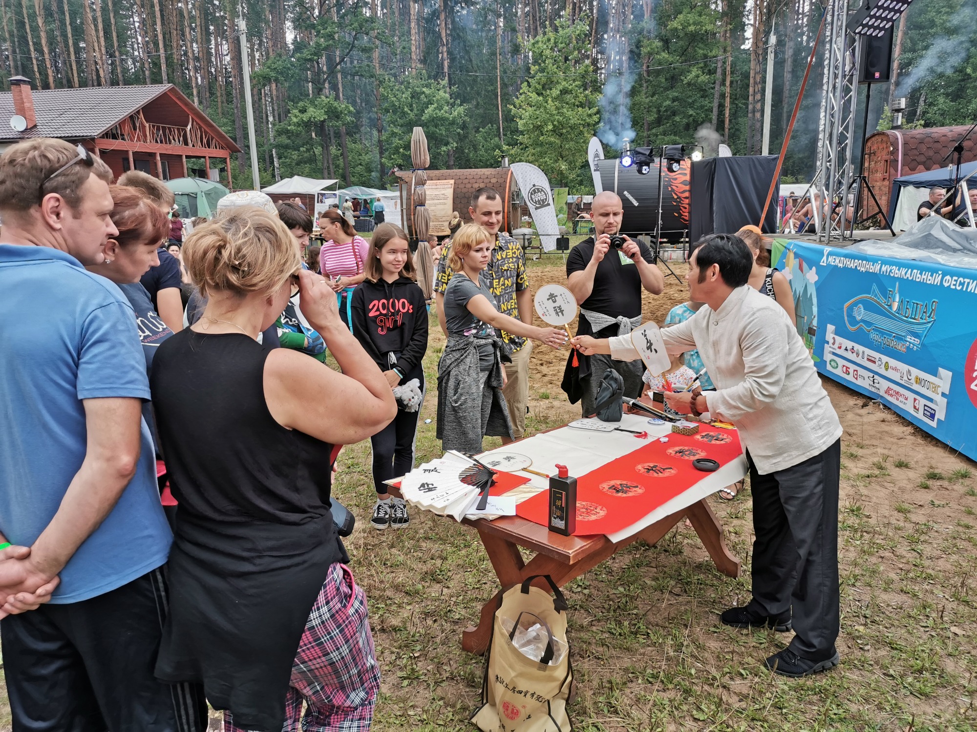 Organization of Chinese Calligraphy Master's Class Event as a part of the 10th "Fishing Singing Poet-2019" International