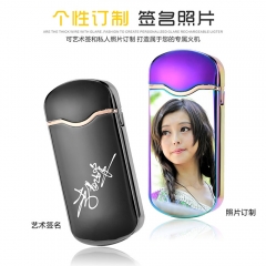 Touch Induction Charging Lighter
