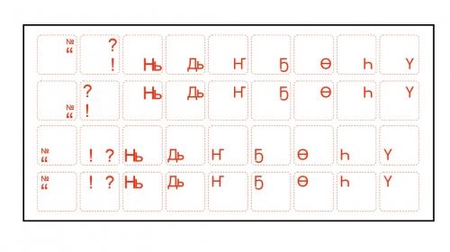 Russian Transparent Keyboard Stickers