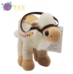 Plush Camel