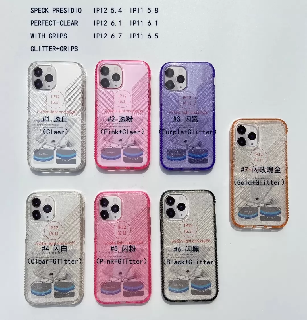 Presidio Clear Glitter Grips for iPhone11/12 VAC00661