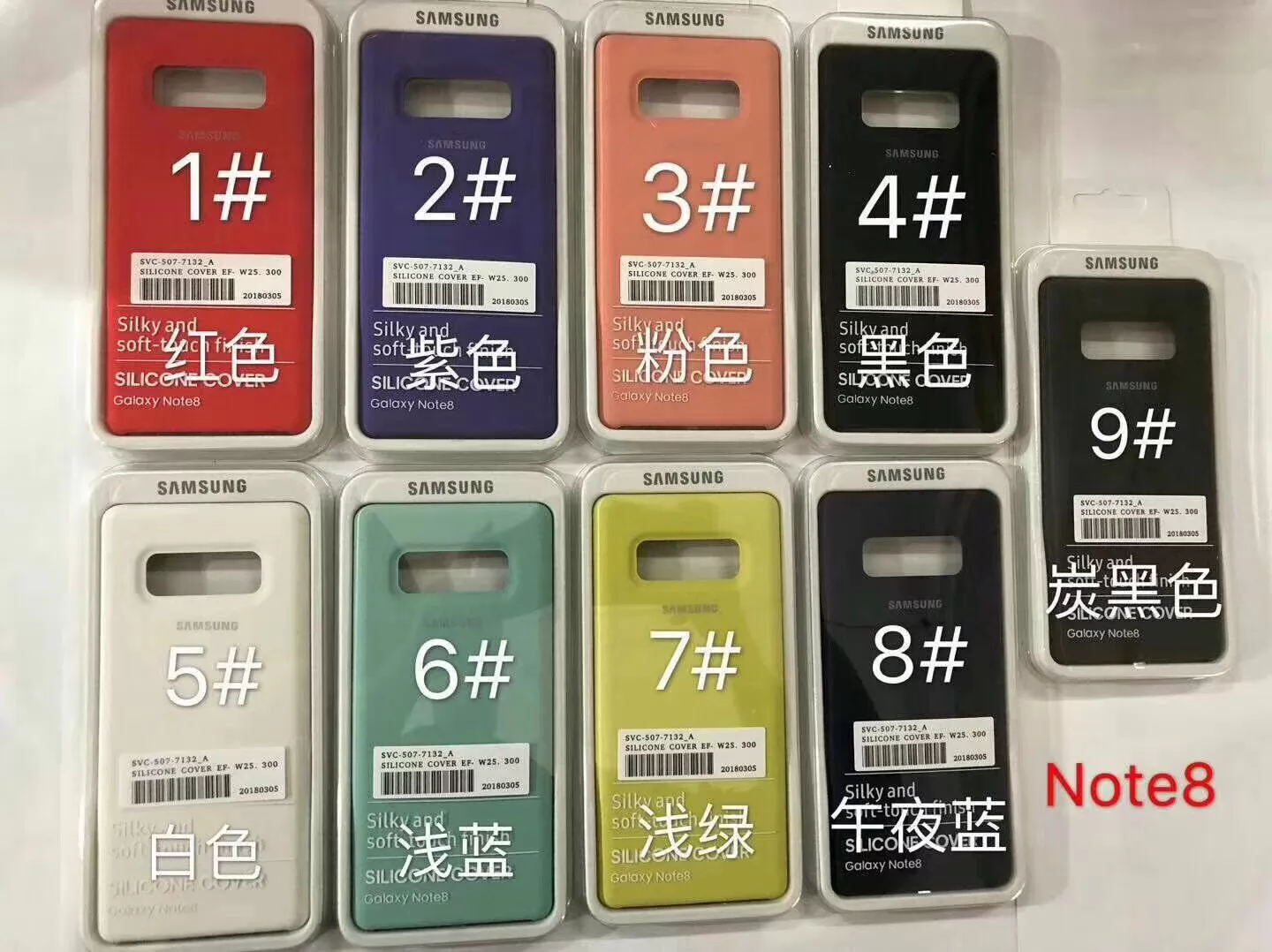 Soild Color Silicon Case for Samsung VA01156