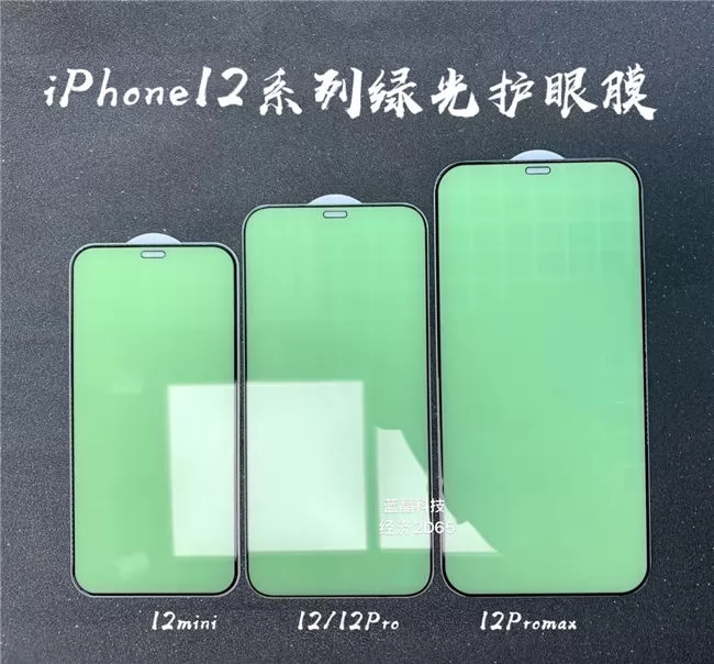for iPhone Anti-Blue Ray Green Light Full Glue Tempered Glass VAC00402