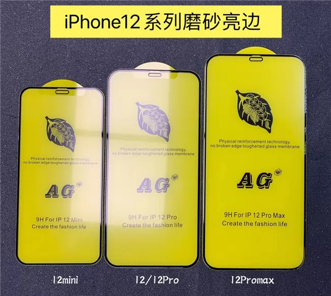 for iPhone AG 9H Full Glue HD Tempered Glass VAC01302