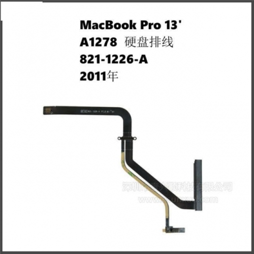 MacBookPro13 inch notebook SSD connection cable hard disk cable 821-1226-A suitable for A1278