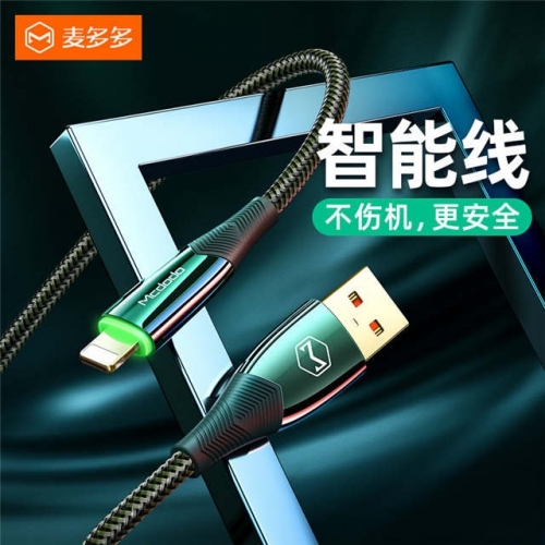 Mcdodo Intelligent Power-Off Charging Cable for Apple Phone Flowing Light Fast Charging Mobile Phone Data Cable