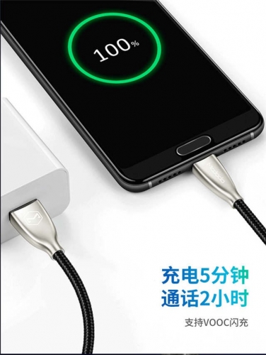 Mcdodo 4A Fast Charging Data Cable for Xiaomi/Huawei/Oppo Flash Charging and Android Fast Charging Cable
