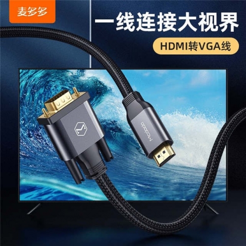 Mcdodo HDMI to VGA Cable Aluminum Alloy Connection Cable HDMI High-Definition Cable 2.0 Version 4K High-Definition Cable
