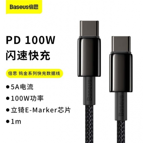 Baseus Tungsten Series Dual Type-C Data Cable 100W Fast Charge Dual-Head PD Flash Charge for Android iPad Pro