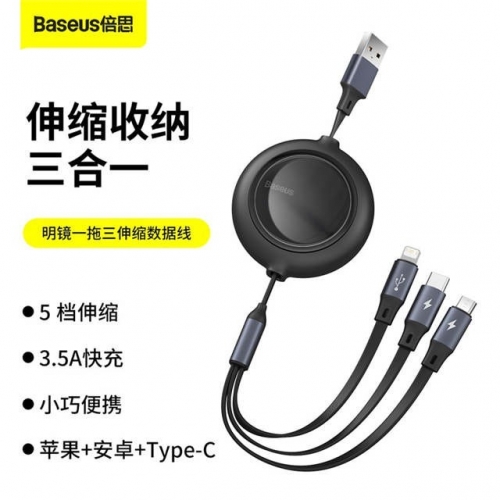 Baseus Mirror Multi-Function Three-in-One Charging Cable 3.5A Retractable Data Cable for Huawei iPhone 13