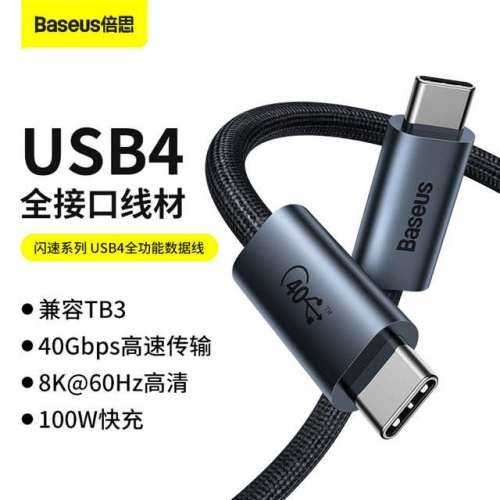 Baseus Thunderbolt 3 Data Cable High Speed 100W Charging 8K Projection Full-Featured USB4 for iPhone