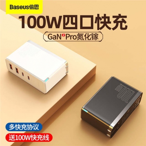 Baseus 100W GaN2 Pro Gallium Nitride Fast Charger for iPhone Xiaomi Huawei Phones