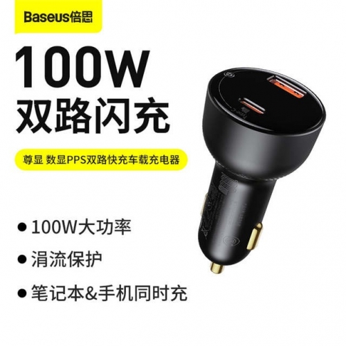 Baseus 100W Car Charger Digital Display PPS Dual-Port Flash Charge Multi-Protocol Fast Charge for Huawei/Xiaomi Devices