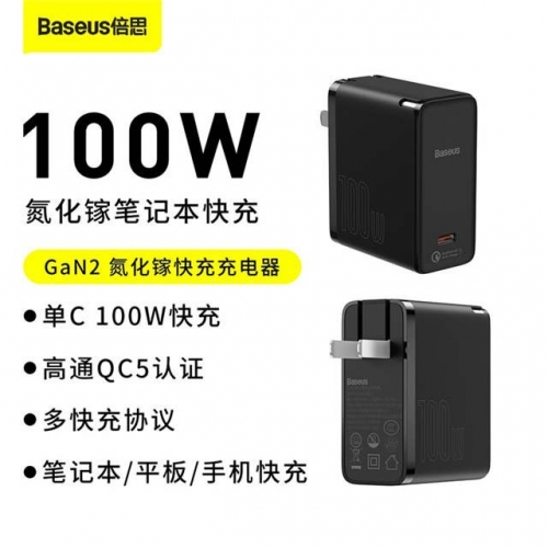 Baseus GaN2Pro Gallium Nitride 100W Single-Port Fast Charger for Mobile Phones Notebooks iPad