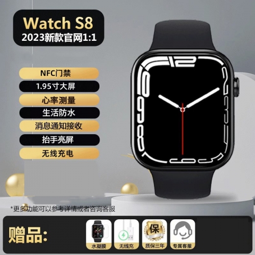S8 Pro 1.95inch Screen Smart Watch  VAC05462