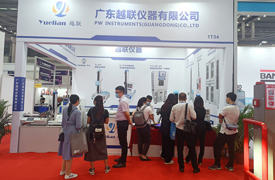 Our Participation in 2021 Shenzhen International Film & Tape Exhibition Ended Successfully