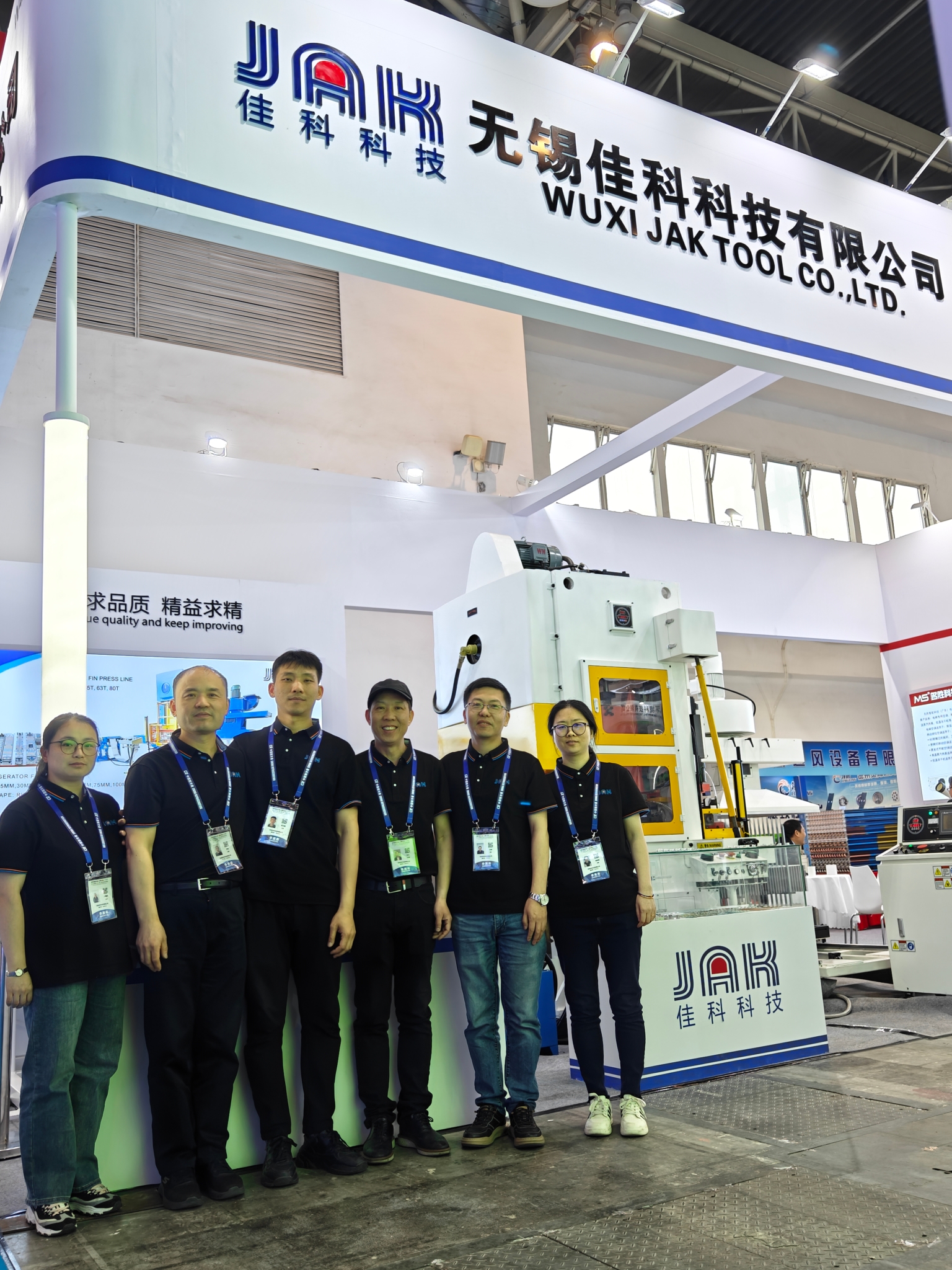 On site display of JAK ultra-high speed fin production line at CRH 2024 Beijing