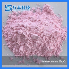 Erbium Oxide