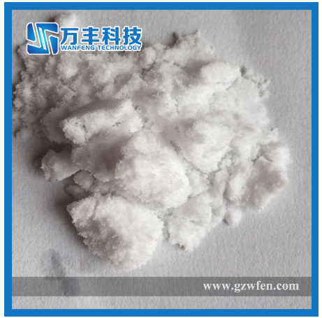 Gadolinium Sulfate