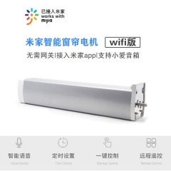 Mijia APP Control Curtain Motor