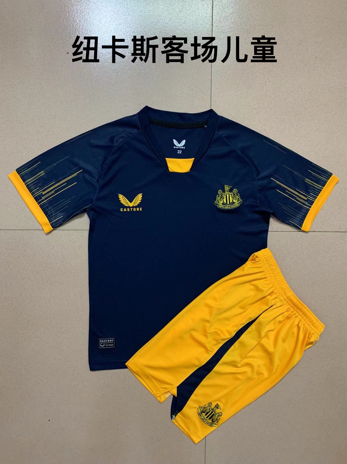 2223 Newcastle away kids+socks