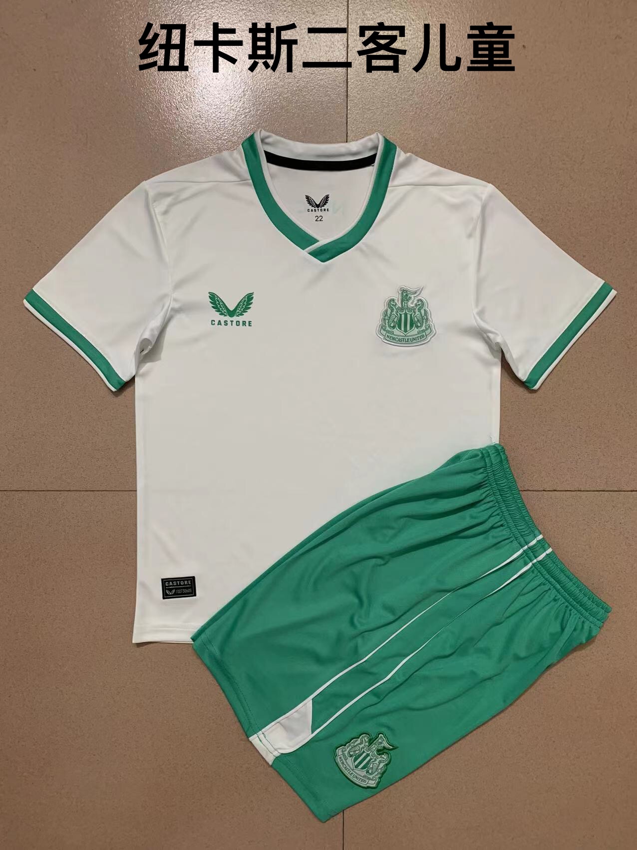 2223 Newcastle 2 away kids + socks