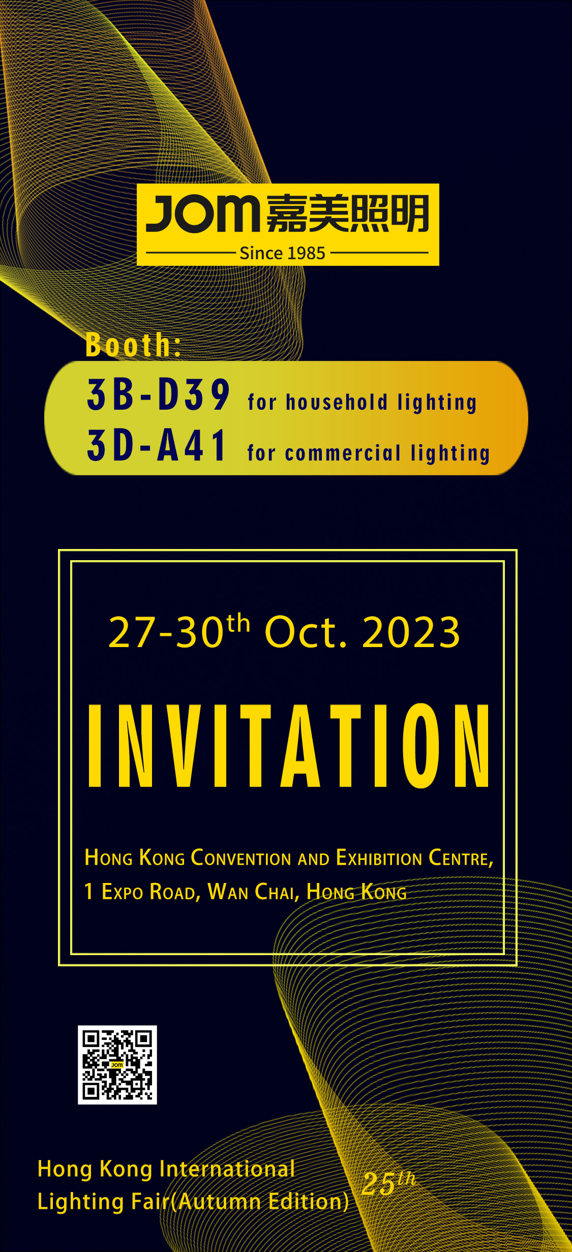 28th Hong Kong International  Lighting Fair(Autumn Edition)