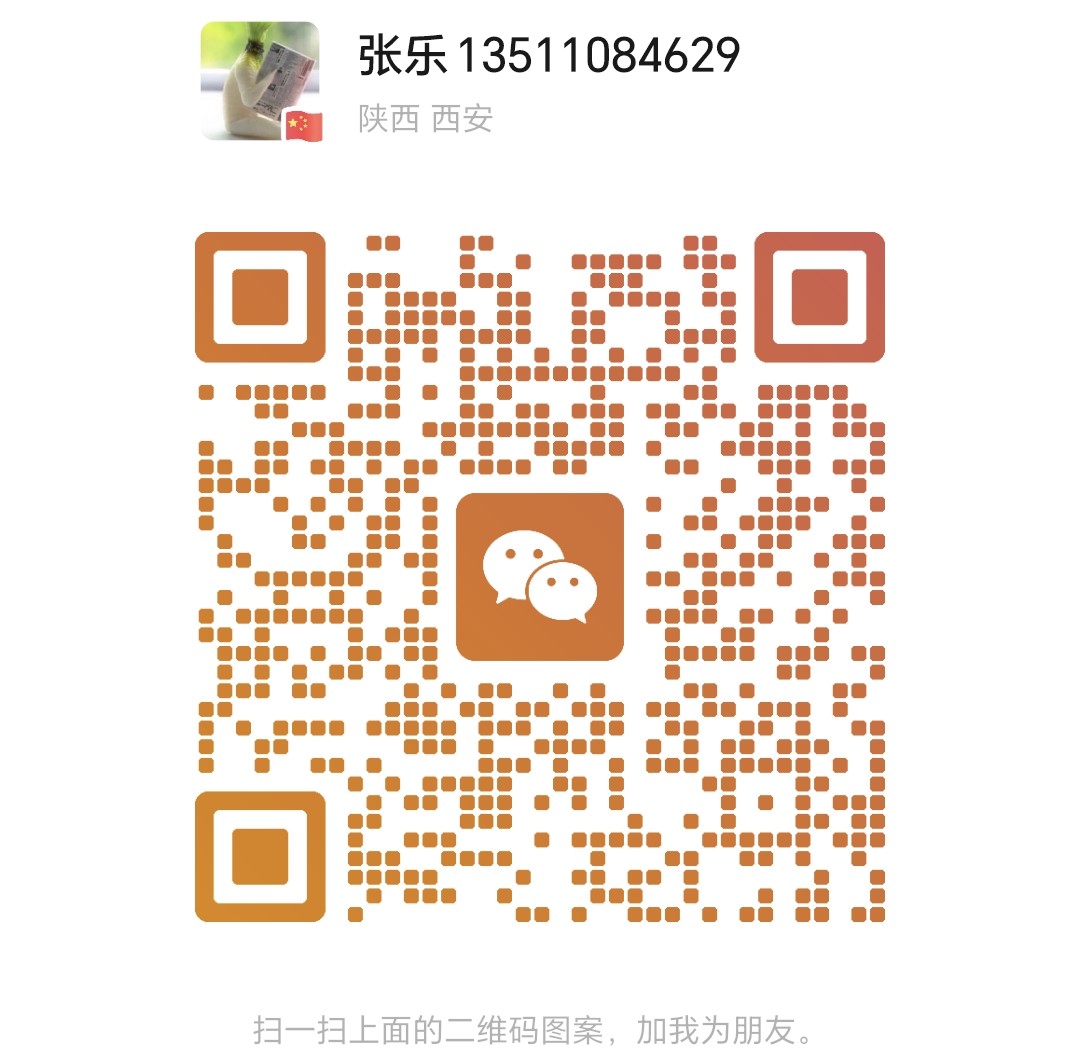 区域经理(宁夏/新疆)
