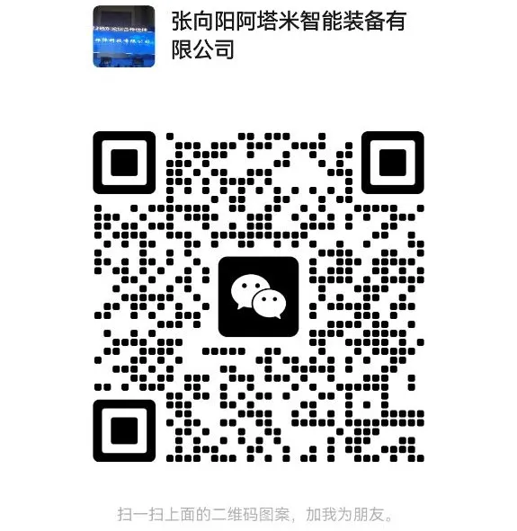 区域经理(浙江/安徽)
