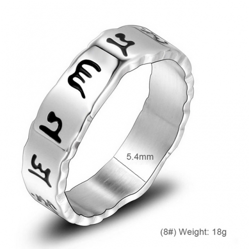 Men'S Retro Titanium Steel Ring Six-Character Mantra Ring Sanskrit Hollow Ring Wholesale Steel Jewelry  #SJ3909