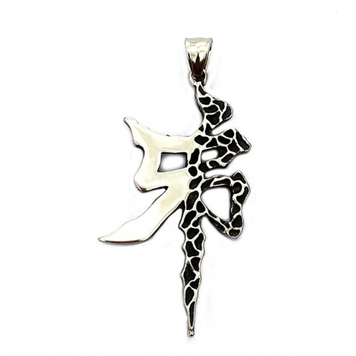 BC Wholesale Pendants Stainless Steel 316L Jewelry Popular Pendant Without Chain NO.#SJ59P689