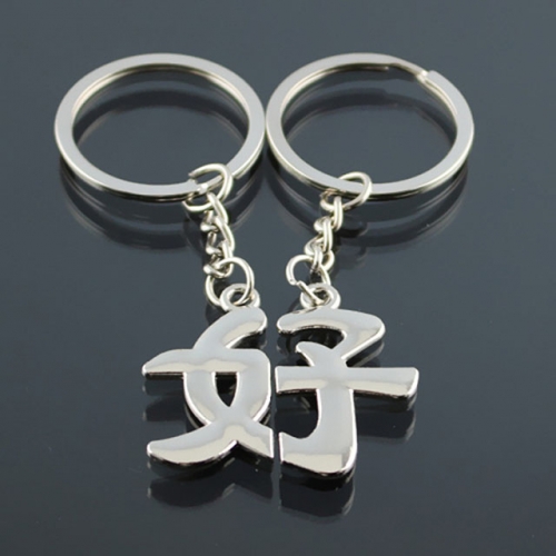 BC Wholesale Keychain Zinc Alloy Lover Couple Keychain NO.#YJ005K369