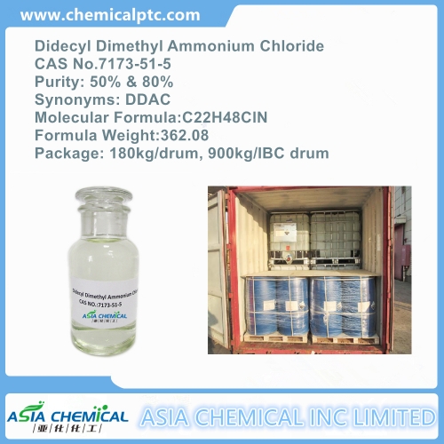 Дидецил диметиламмоний хлорид