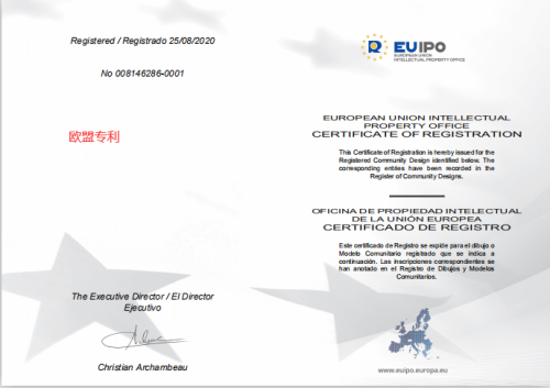 Doppler fetal patentado por la UE - buscando distribuidores