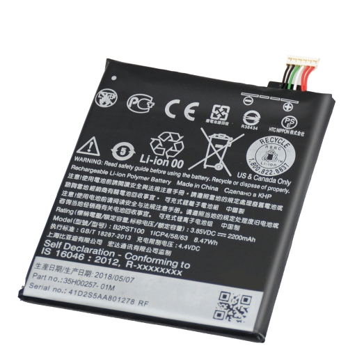 Battery for HTC Desire 530 630 650 D530U 628